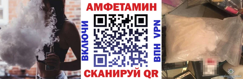 mega ссылки  Мосальск  АМФ VHQ 