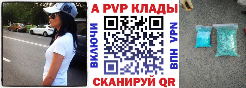 Alpha PVP VHQ  OMG ТОР  Мосальск 