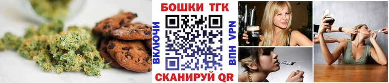 дарк нет Telegram  Мосальск  Печенье с ТГК конопля 