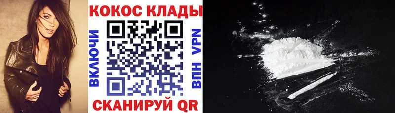 kraken рабочий сайт  Мосальск  COCAIN FishScale 