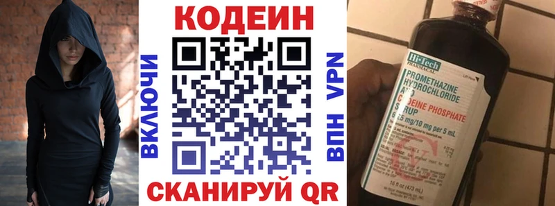 kraken ССЫЛКА  Мосальск  Codein Purple Drank  купить закладку 