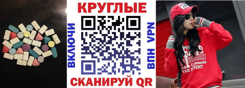 ЭКСТАЗИ 280 MDMA  магазин  наркотиков  Мосальск 