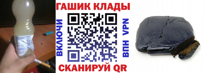 ГАШИШ гашик Мосальск