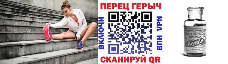 Героин герыч  blacksprut как войти  Мосальск 