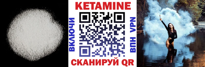 гидра вход  Мосальск  КЕТАМИН ketamine 