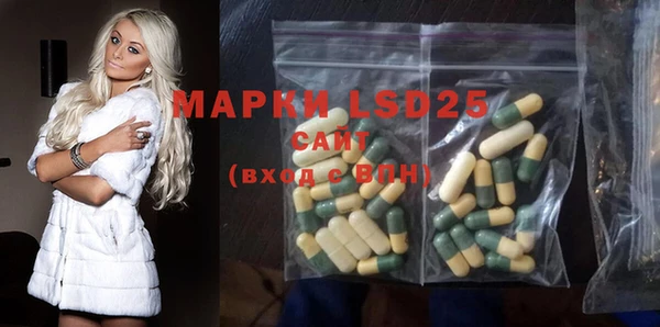 ПСИЛОЦИБИНОВЫЕ ГРИБЫ Магадан