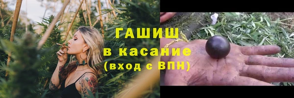 альфа пвп VHQ Майский