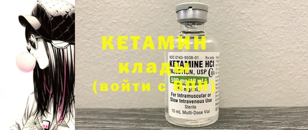 героин Губаха