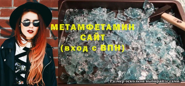 альфа пвп VHQ Майский