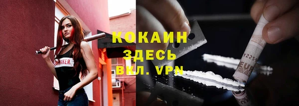 альфа пвп VHQ Майский