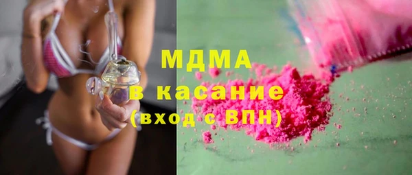 ПСИЛОЦИБИНОВЫЕ ГРИБЫ Магадан