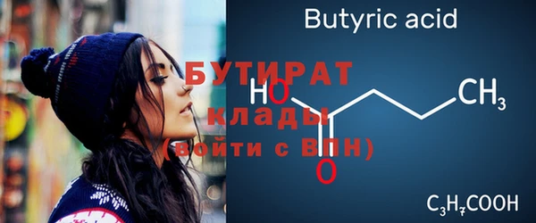 ПСИЛОЦИБИНОВЫЕ ГРИБЫ Магадан
