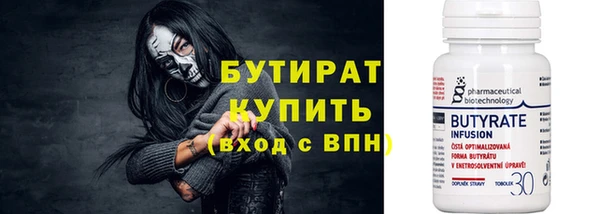 ПСИЛОЦИБИНОВЫЕ ГРИБЫ Магадан
