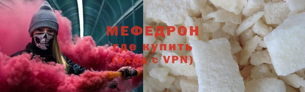 альфа пвп VHQ Майский
