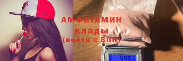 альфа пвп VHQ Майский