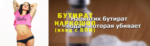альфа пвп VHQ Майский