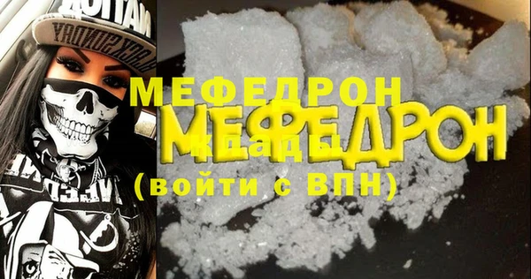 альфа пвп VHQ Майский