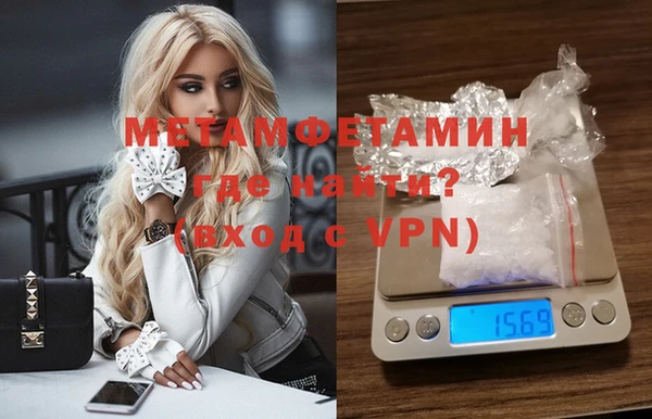 альфа пвп VHQ Майский