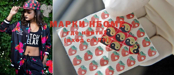 альфа пвп VHQ Майский