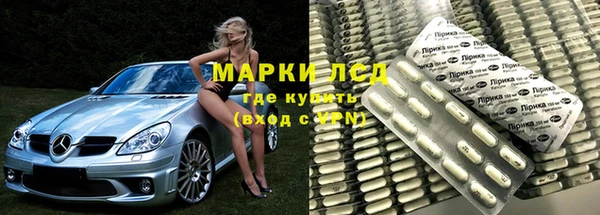 ПСИЛОЦИБИНОВЫЕ ГРИБЫ Магадан