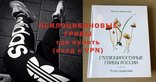 альфа пвп VHQ Майский