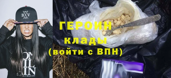 ПСИЛОЦИБИНОВЫЕ ГРИБЫ Магадан