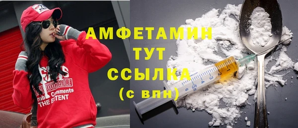 альфа пвп VHQ Майский