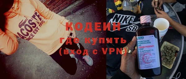 альфа пвп VHQ Майский