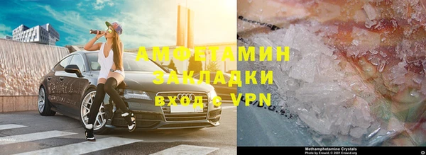 альфа пвп VHQ Майский