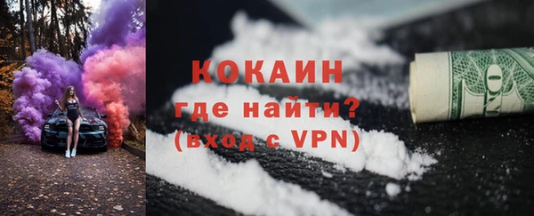 ПСИЛОЦИБИНОВЫЕ ГРИБЫ Магадан