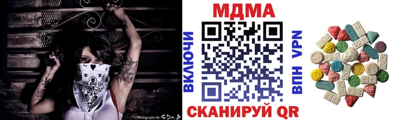 shop наркотические препараты  цена наркотик  hydra как войти  Мосальск  МДМА crystal 