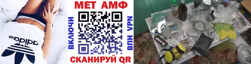 Метамфетамин мет  MEGA ТОР  Мосальск 