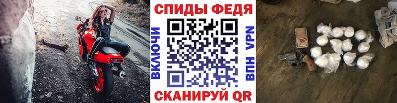 Метамфетамин винт Мосальск